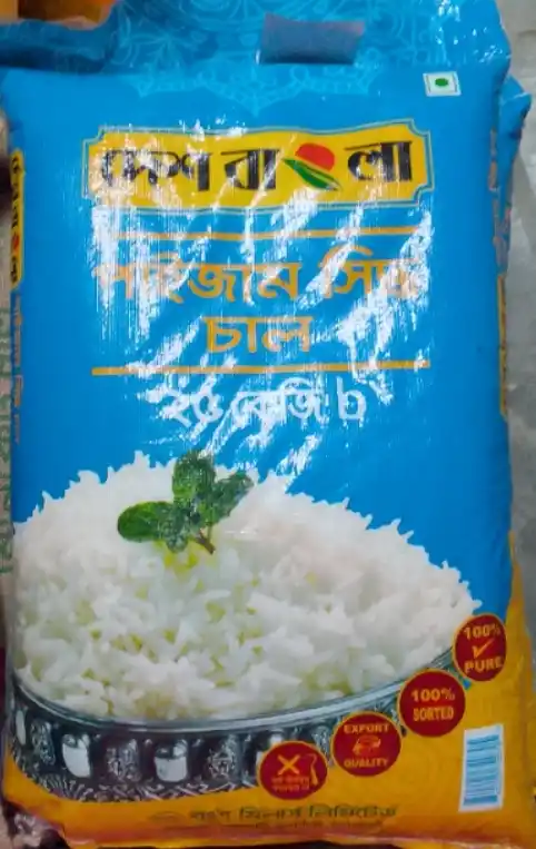 Desh Bangla logo