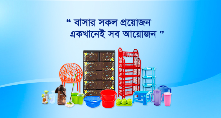 Bondhu Online